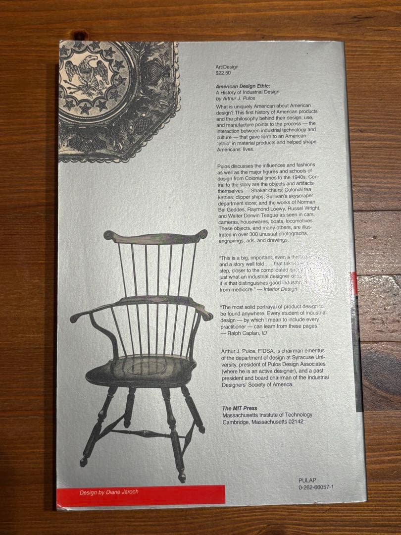 アート・デザイン・音楽 American Design Ethic