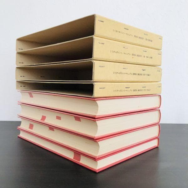 4冊 セット トリガーポイント・マニュアル 筋膜痛と機能障害 Ⅰ Ⅱ Ⅲ Ⅳ