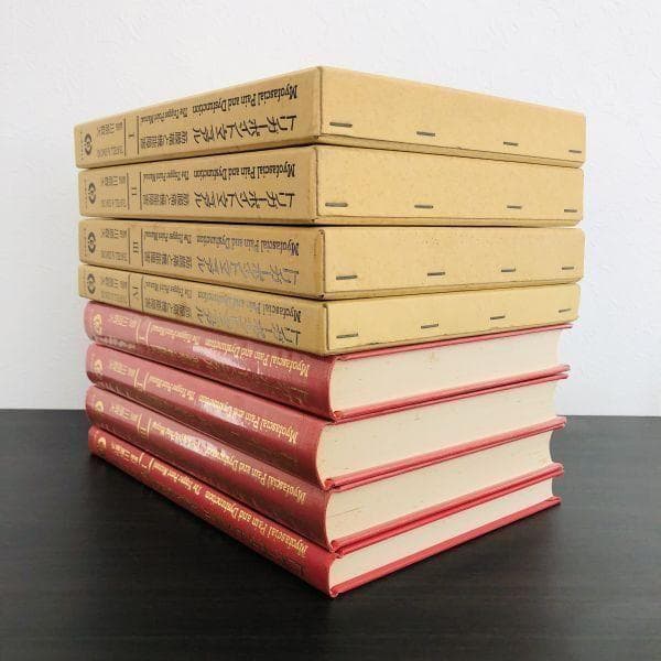 4冊 セット トリガーポイント・マニュアル 筋膜痛と機能障害 Ⅰ Ⅱ Ⅲ Ⅳ