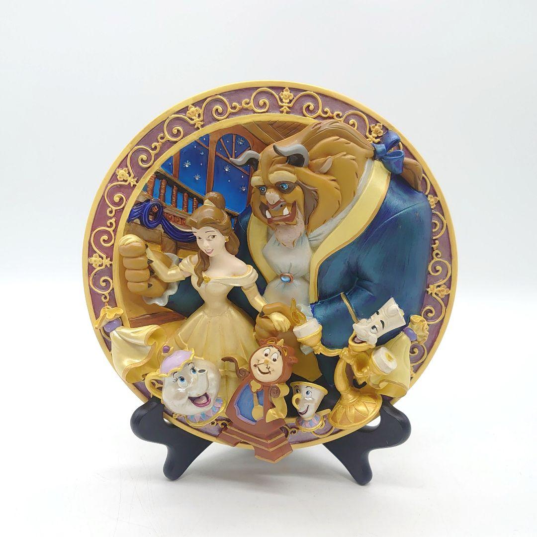 Disney 美女と野獣 3D 絵皿 レリーフプレート