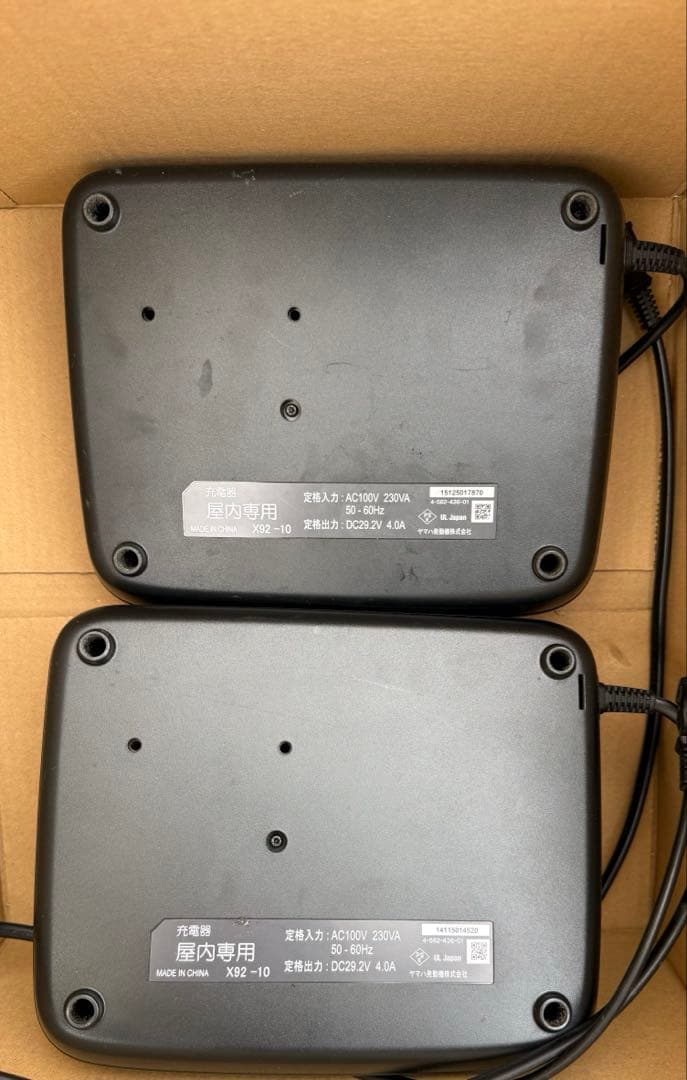 ヤマハ　電動アシスト自転車　充電器　5個