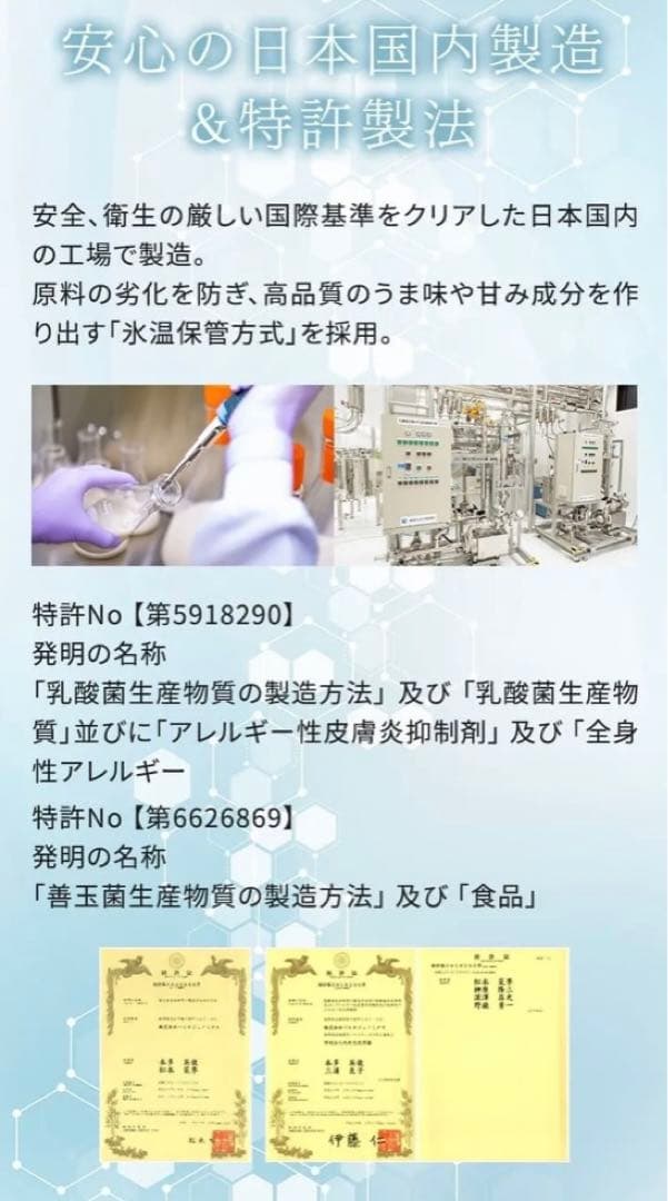 魔法のTANSA 409 ☆ベリー味 短鎖脂肪酸 腸活 乳酸菌★タンサ☆ピーチ