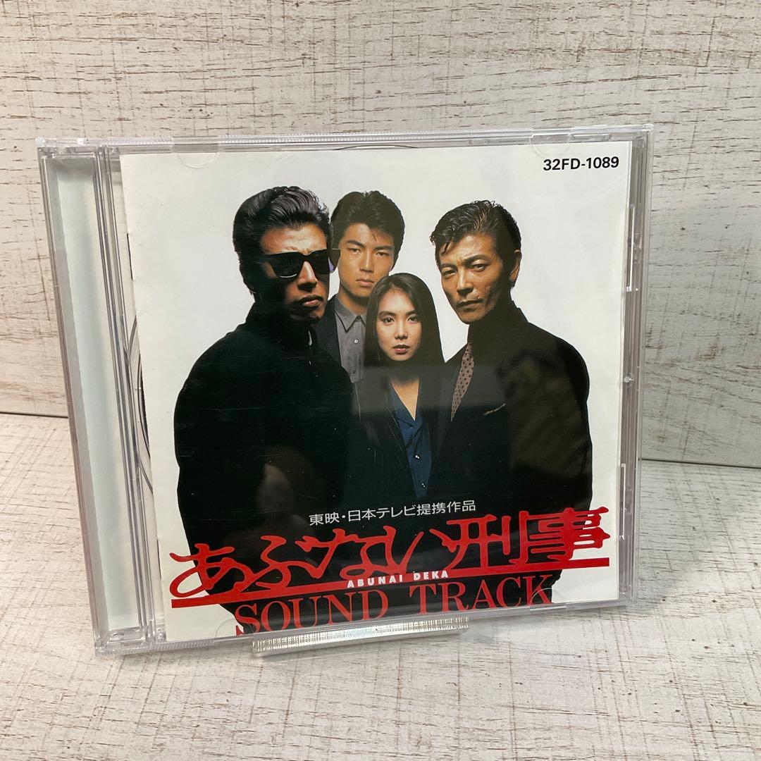 「あぶない刑事」サントラ　アルバム6枚セット