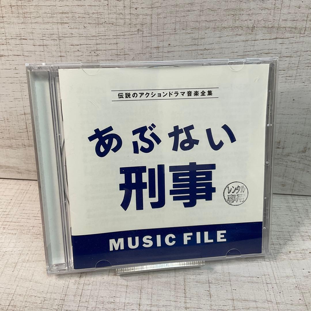 「あぶない刑事」サントラ　アルバム6枚セット