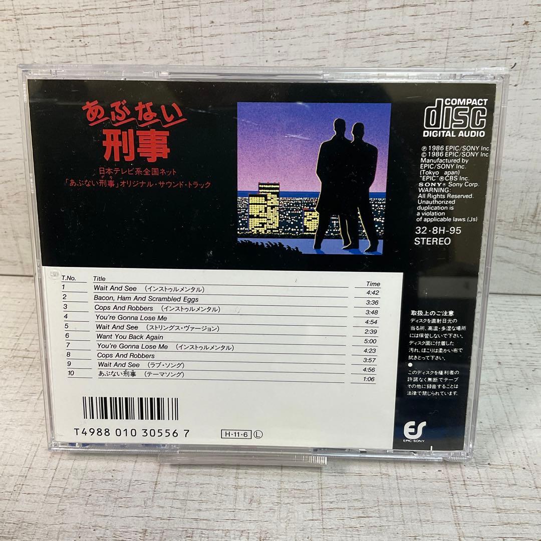 「あぶない刑事」サントラ　アルバム6枚セット