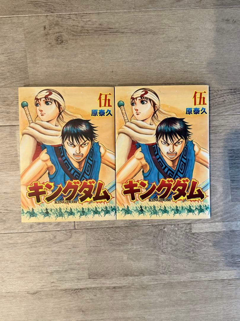 【早い者勝ち】キングダム　全巻セット　おまけ付き　まとめ売り