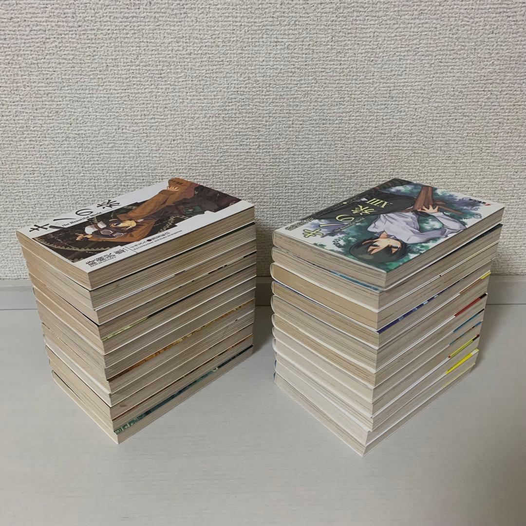 キノの旅 1-23巻 セット 旧表紙 旧装版