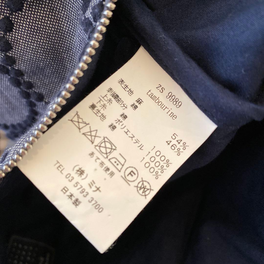 ミナペルホネン タンバリン　ショルダーバッグ