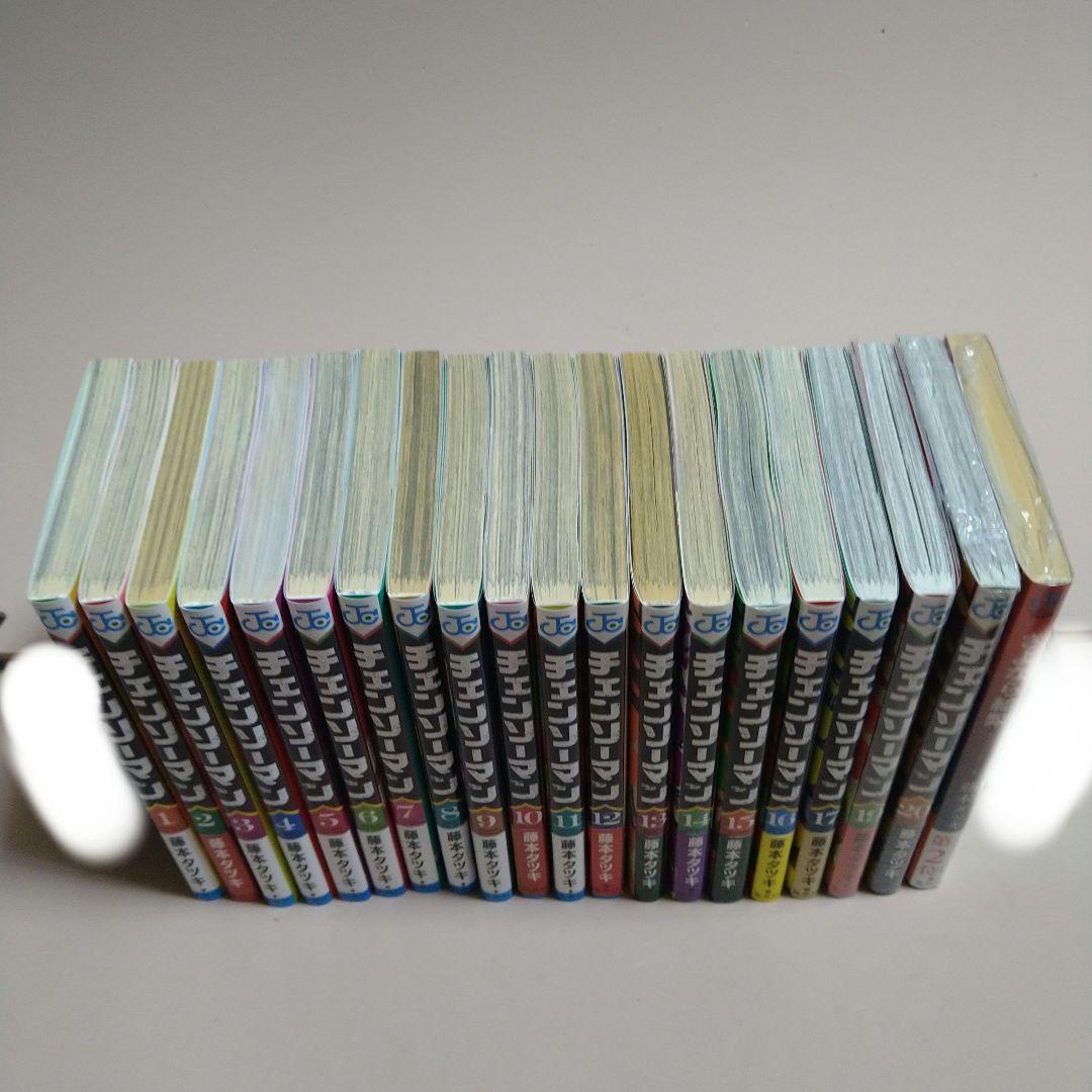 チェンソーマン 1〜17、19、20巻 18巻抜け 13巻以降初版 未開封あり