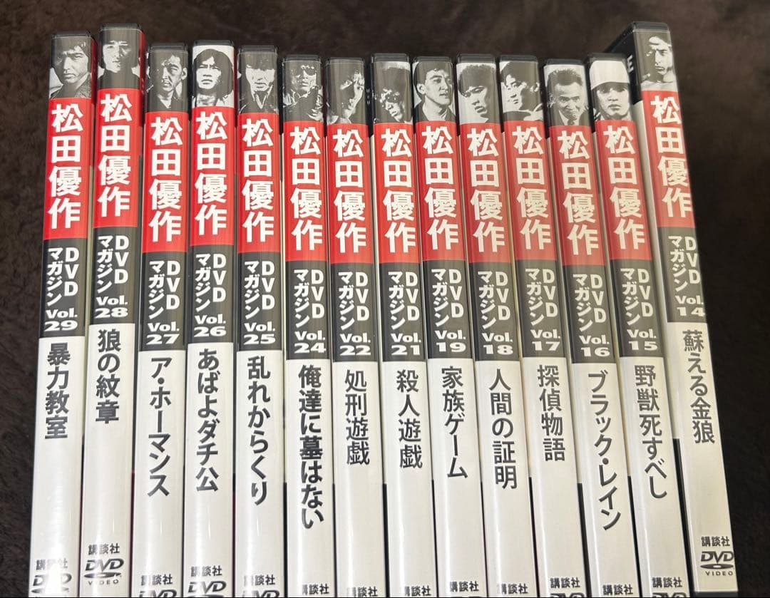 【匿名発送】松田優作 マガジンDVD まとめ売り
