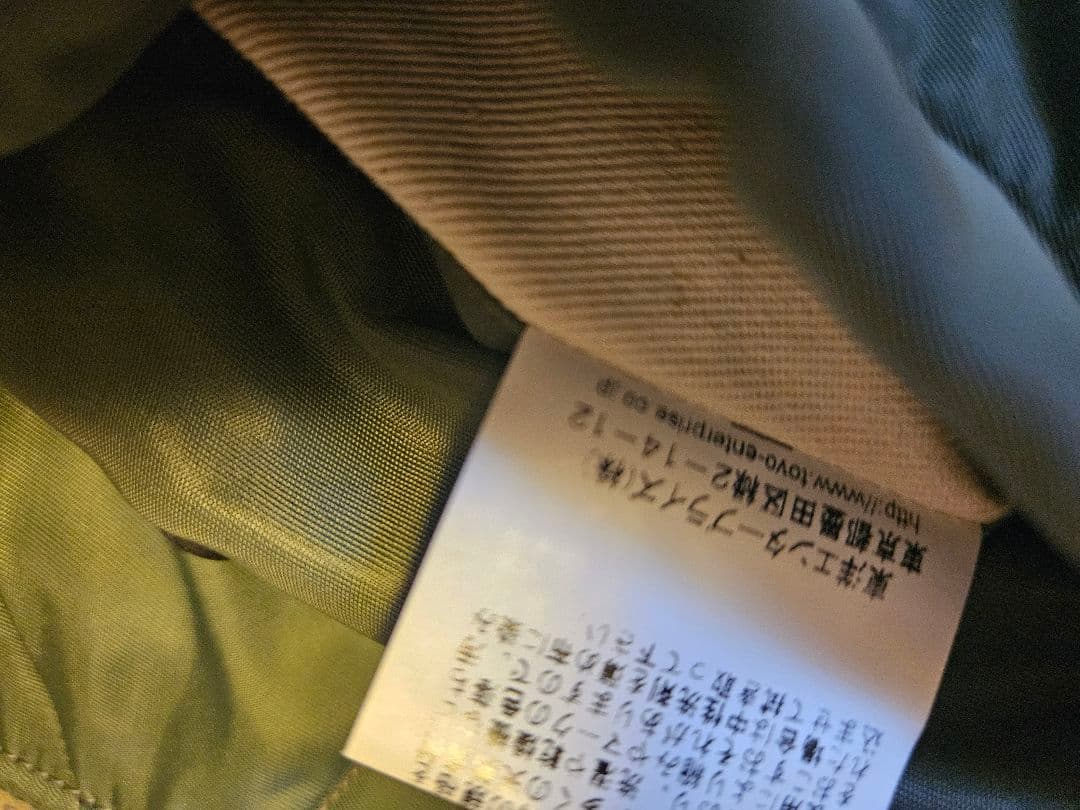 バズリクソンズ　実名復刻　MA-1 初期型フライトジャケット　Mサイズ