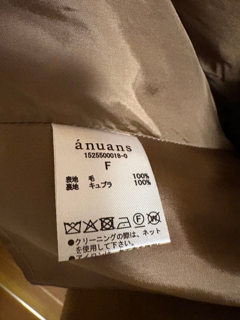 最終値下げ anuans リバーウールショートコート キャメル