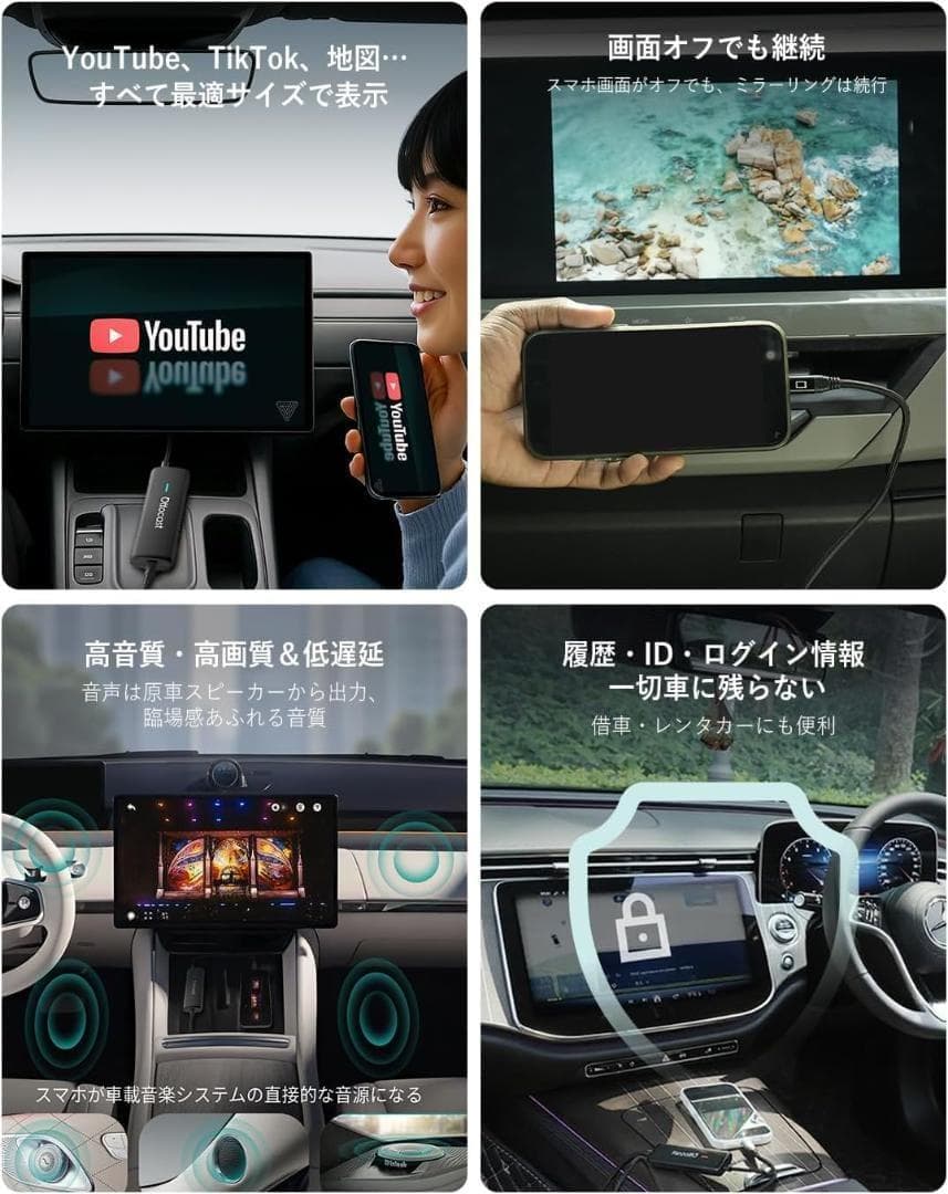 オットキャスト 公式 OTTOCAST Mirror Touch ミラーリング