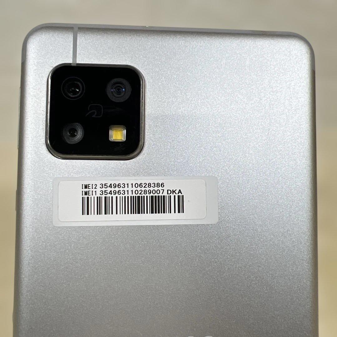 スマートフォン本体 AQUOS sence4 SH-M15