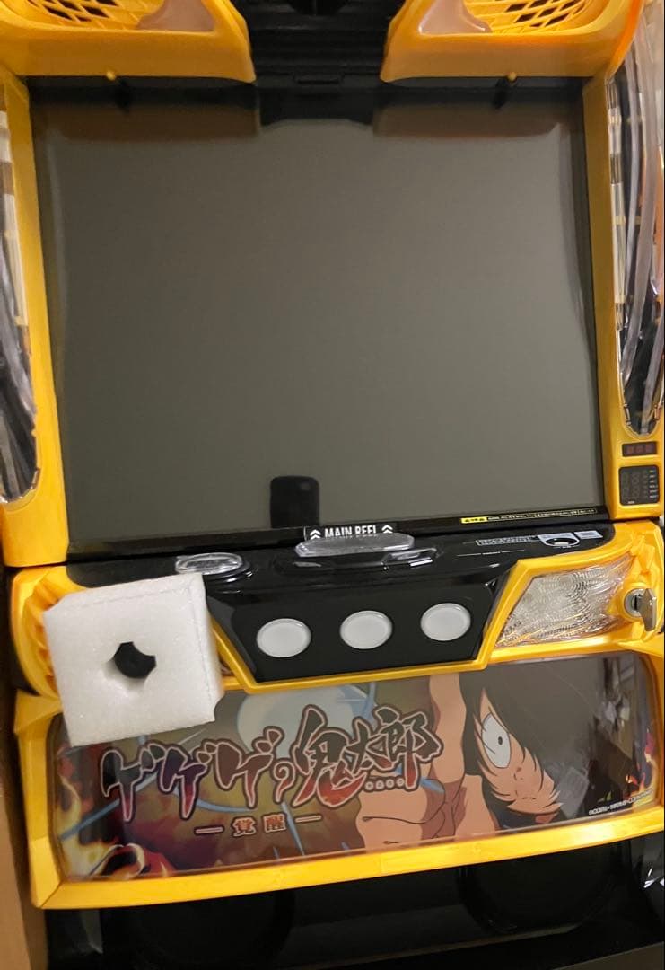 Ｌゲゲゲの鬼太郎　覚醒ＪＣ 送料無料　家庭用セットすぐに遊べる　　実機