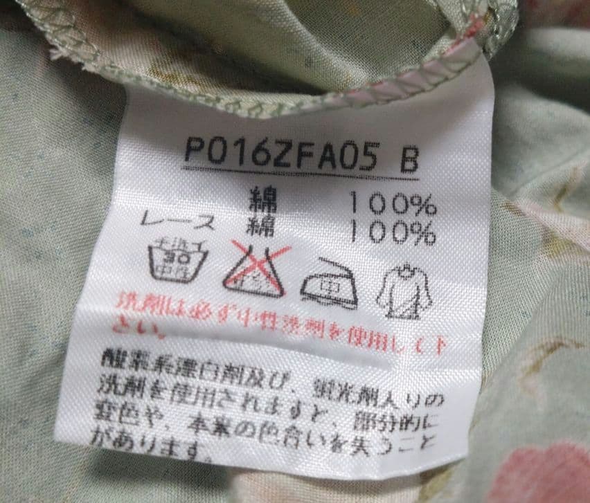 ピンクハウス★ワンピース