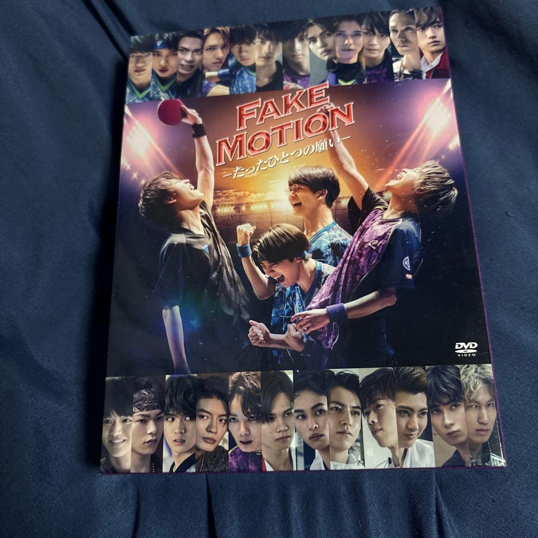 FAKE MOTION ただひとつの願い DVD