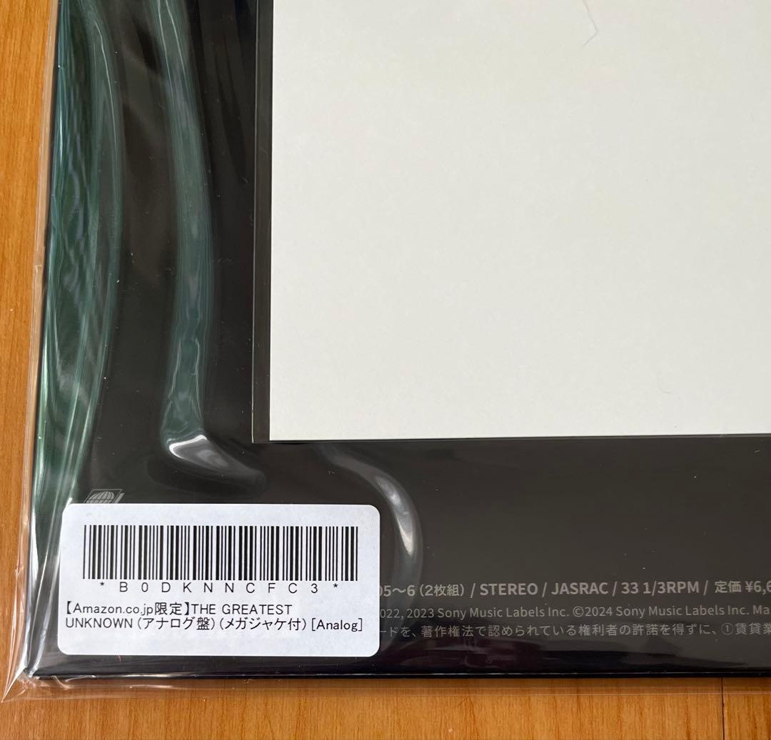 【新品未開封】KingGnuTHEGREATEST UNKNOWNメガジャケ付き