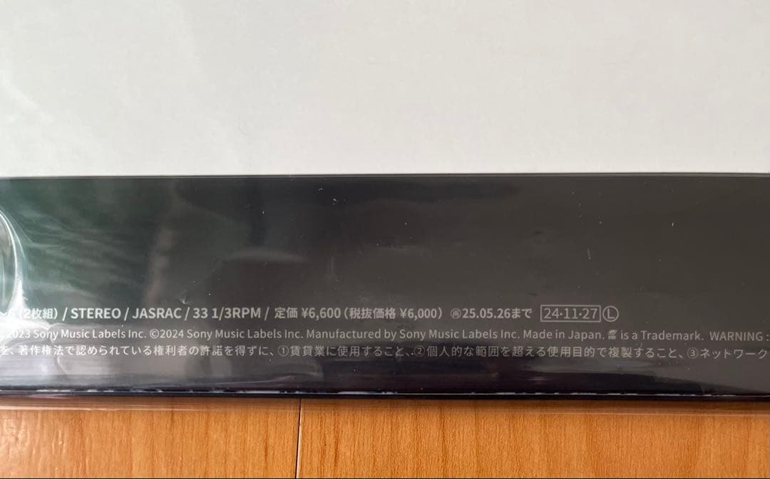 【新品未開封】KingGnuTHEGREATEST UNKNOWNメガジャケ付き