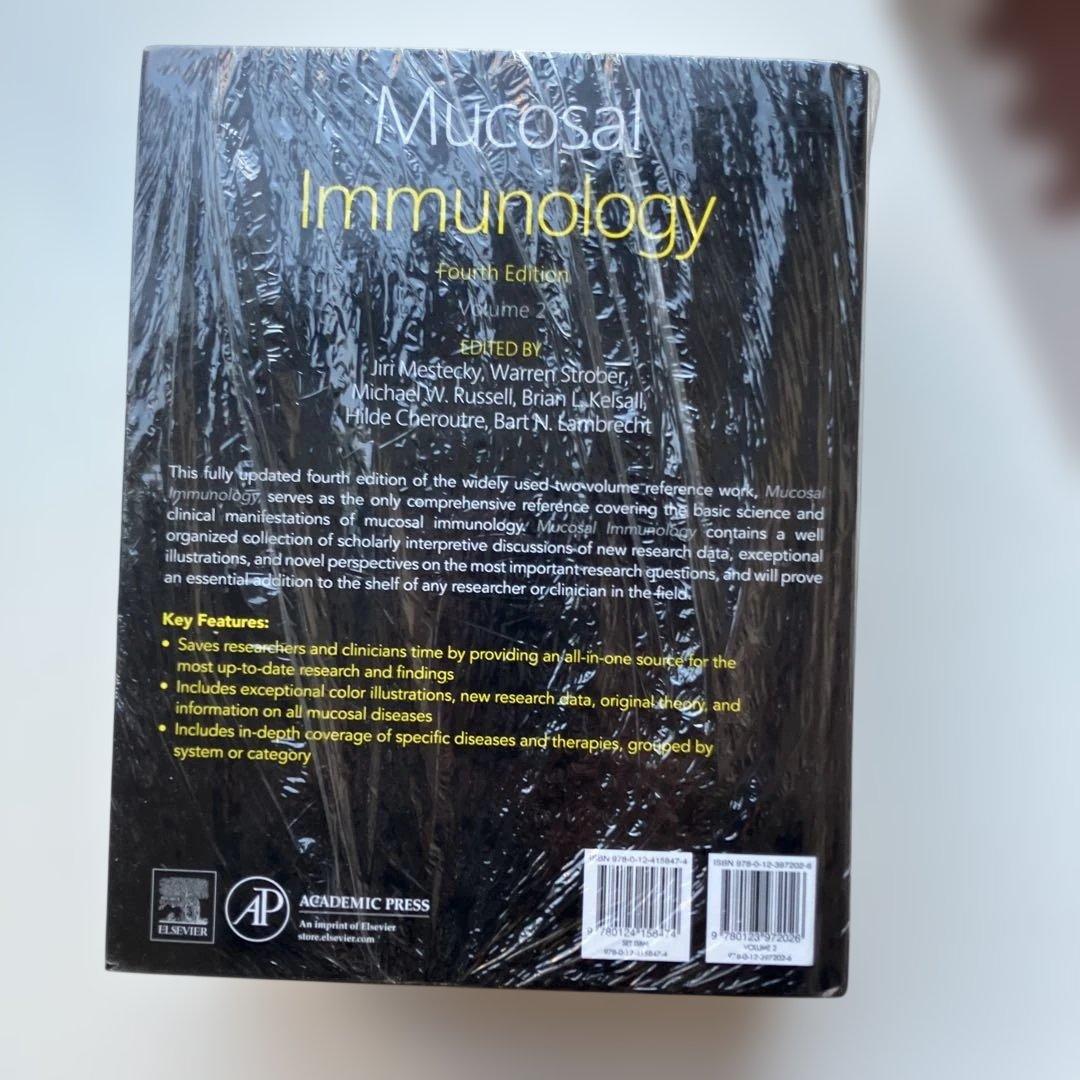 Mucosal Immunology 第四版 第1•2巻