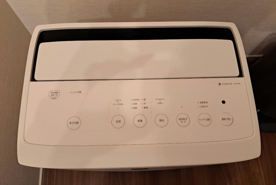 ★SHARP 加湿空気清浄機 KI-PX70-W 2023年製 シャープ