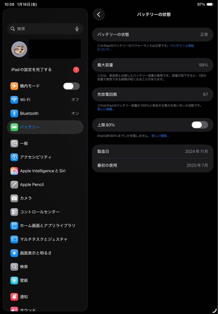 美品 iPad Air M2 11 Wi-Fi 128GB パープル 2024