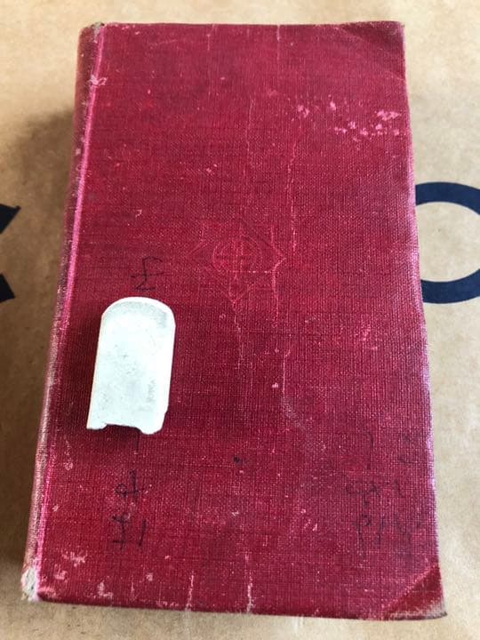 新式學生自修辭典 著 辻良蔵 博多成象堂 大正7年発行