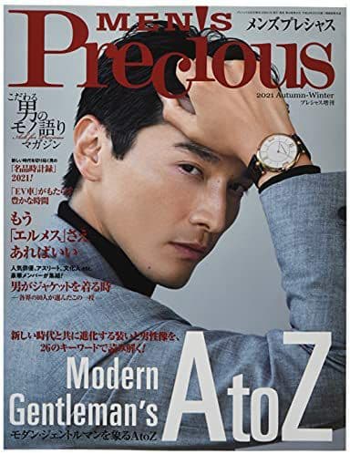 MEN'S Precious 6冊 セット メンズプレシャス