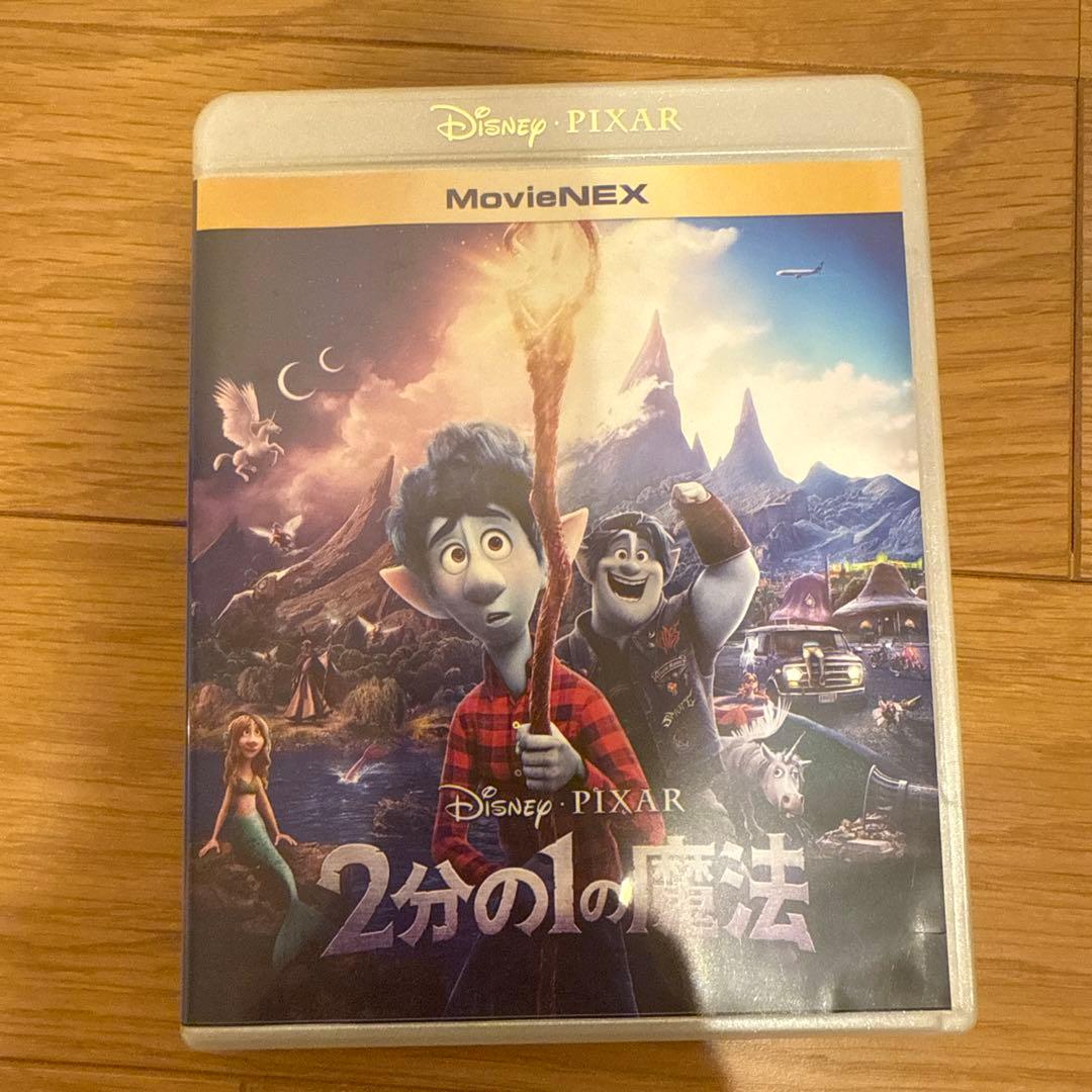 ペット2 アラジン 2分の1の魔法 Blu-ray DVDセット