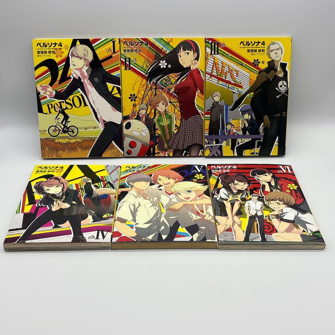 ペルソナ4 全13巻 ＋ ジ・アルティメット イン マヨナカアリーナ 1～3巻