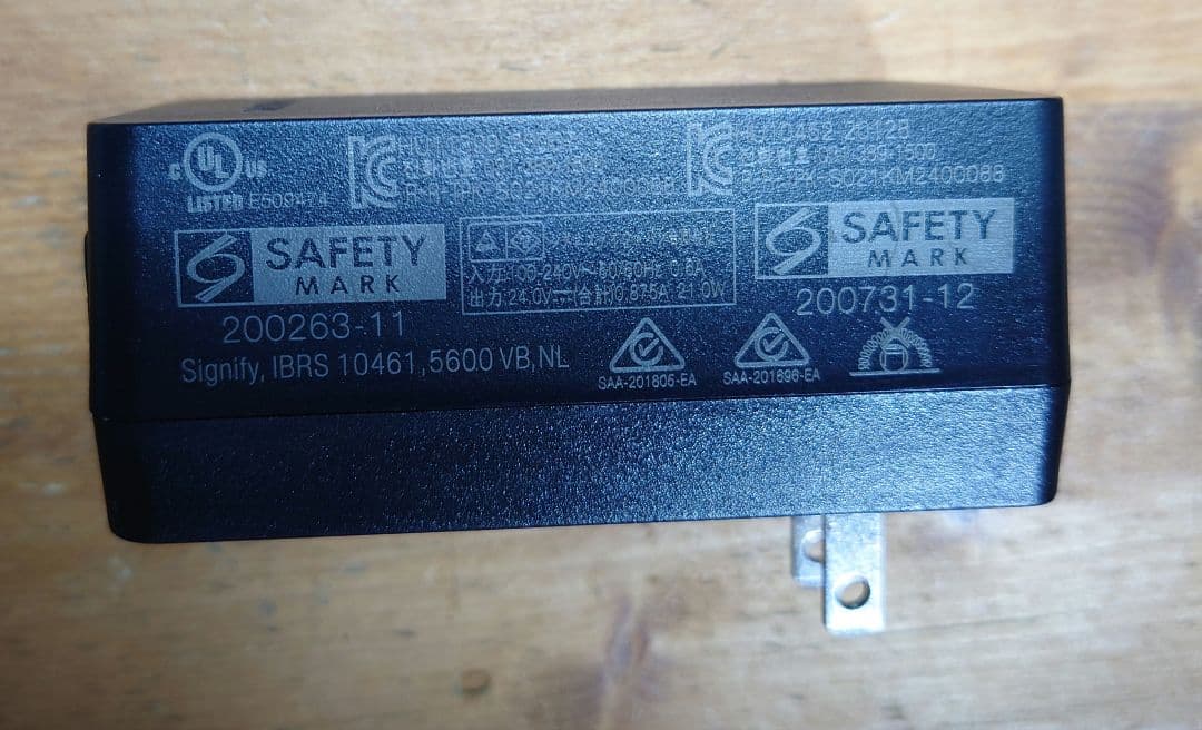 Philips Hue LEDバーライト×2＆ブリッジ×1＆ディマースイッチ×2