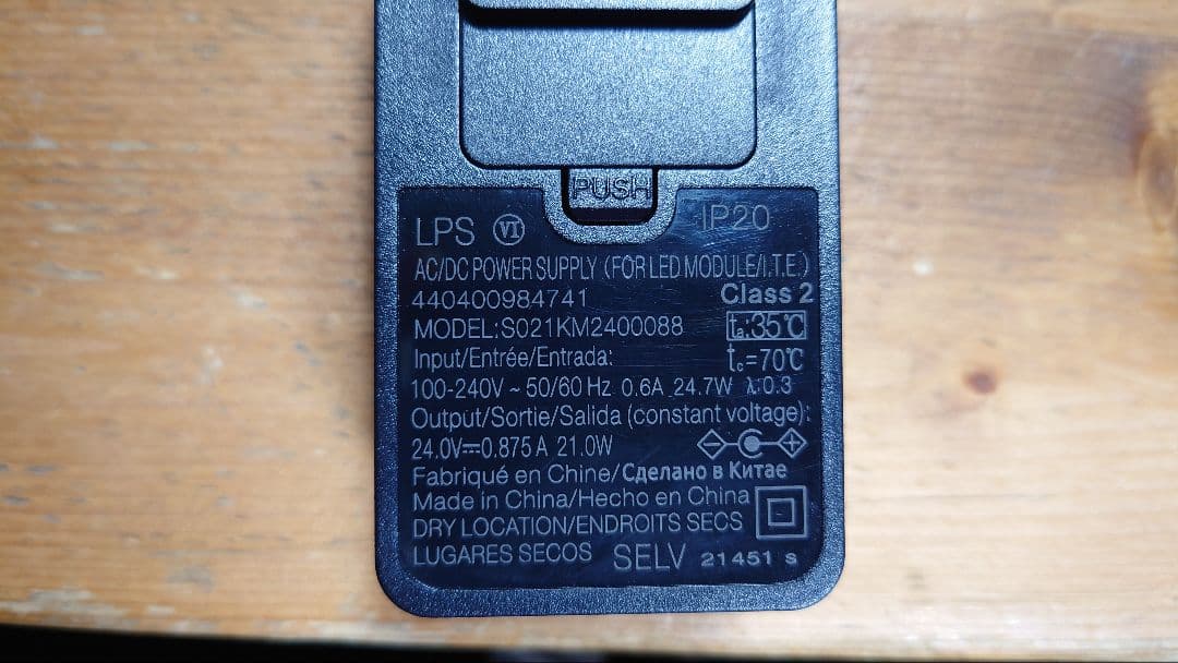 Philips Hue LEDバーライト×2＆ブリッジ×1＆ディマースイッチ×2