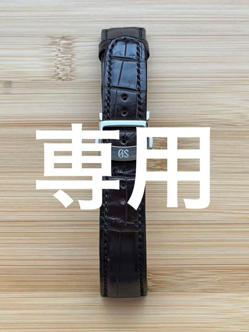 グランドセイコー　純正　本革ベルト　Dバックル