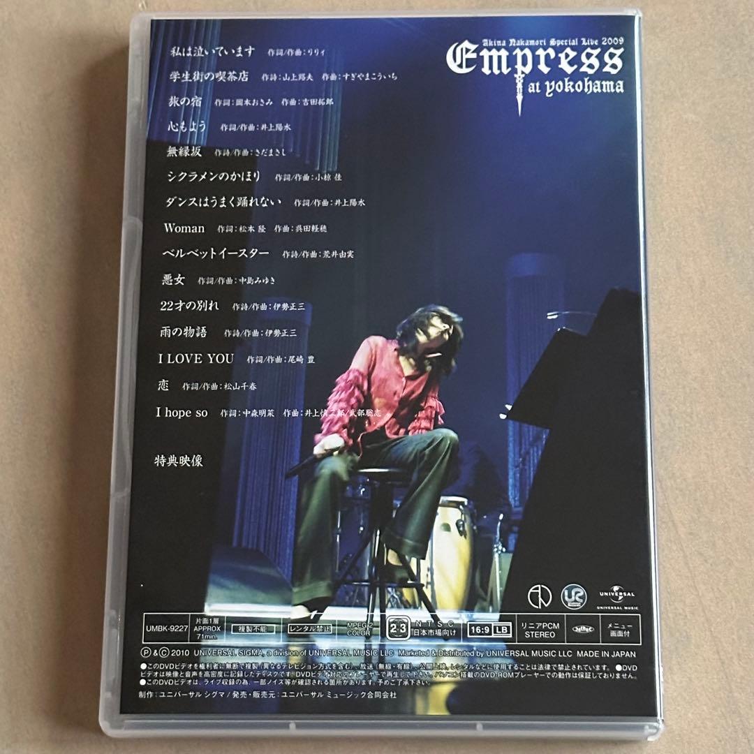 中森明菜/Akina Nakamori Special Live 2009 E…