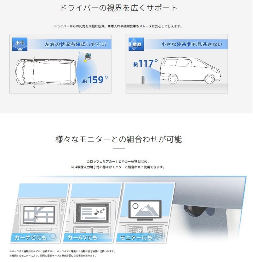 カロッツェリア ND-BC8-2 バックカメラユニット リアカメラ