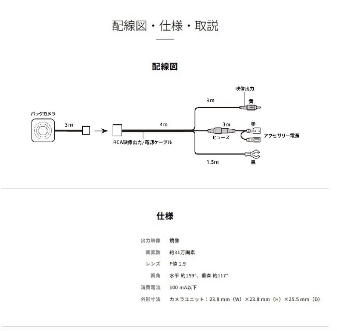 カロッツェリア ND-BC8-2 バックカメラユニット リアカメラ