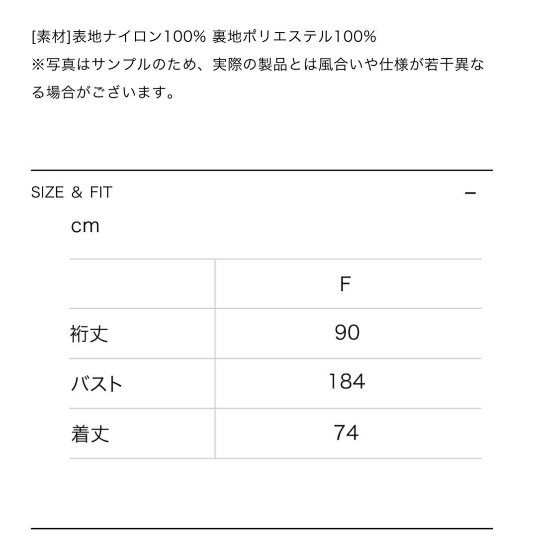 POOLDE Contoured Mini TrenchブラックFサイズ新品