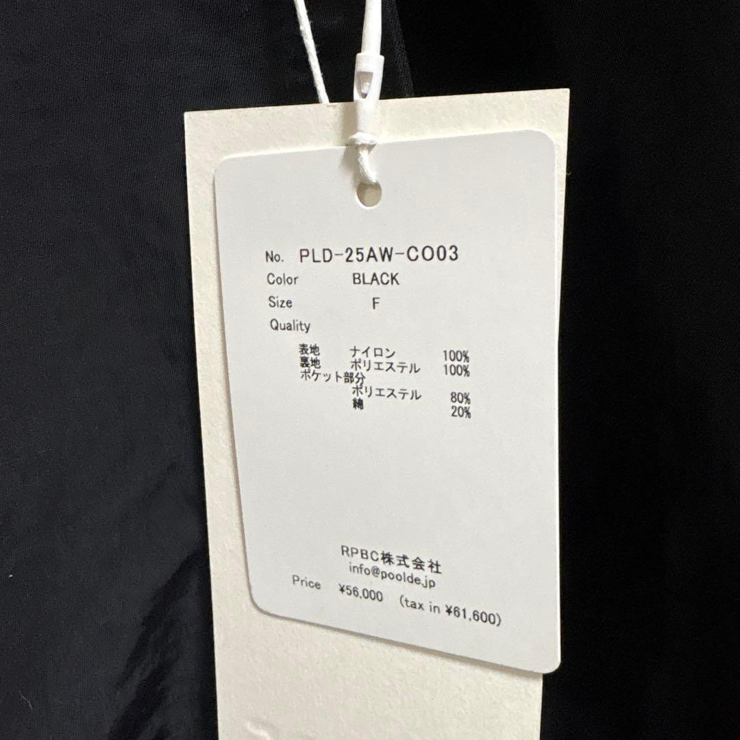 POOLDE Contoured Mini TrenchブラックFサイズ新品