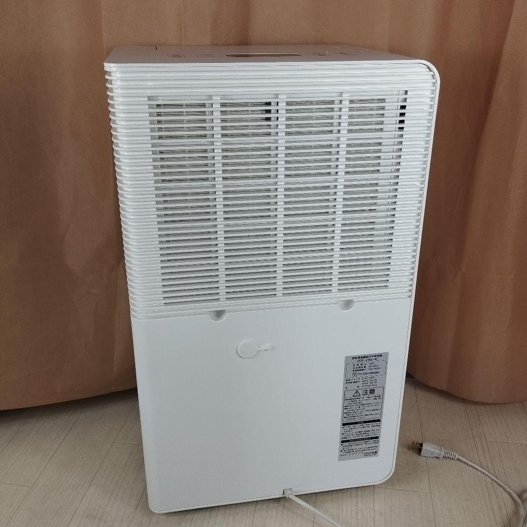 アイリスオーヤマ 空気清浄機能付き除湿機 IJCP-J160