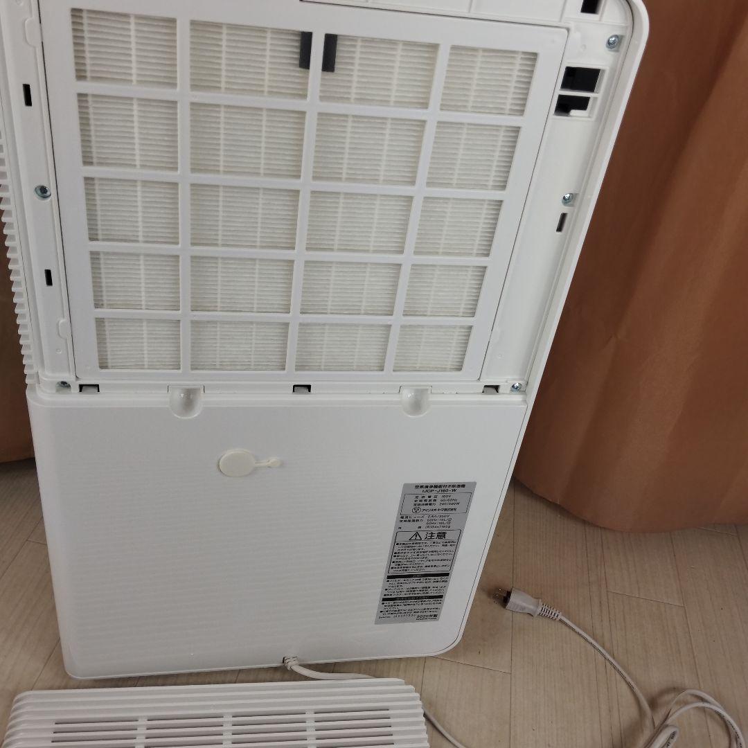 アイリスオーヤマ 空気清浄機能付き除湿機 IJCP-J160