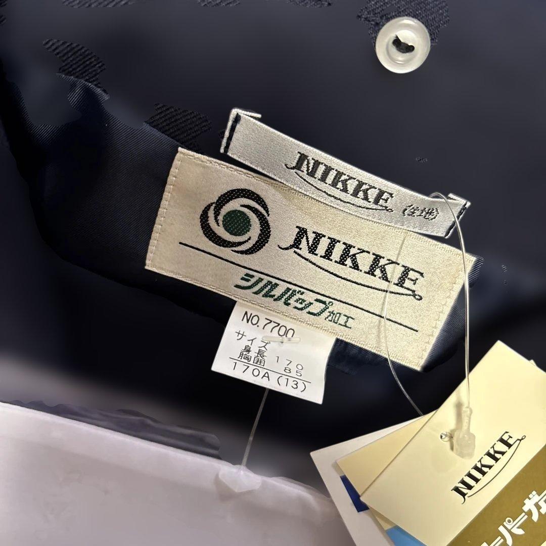 ニッケ　セーラー服　ネイビー 170A