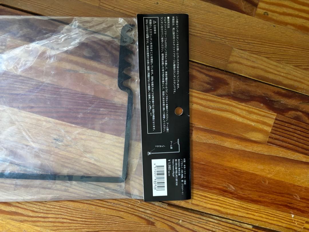 THE IRON FIELD GEAR 鉄の足 L サンドベージュ テーブル