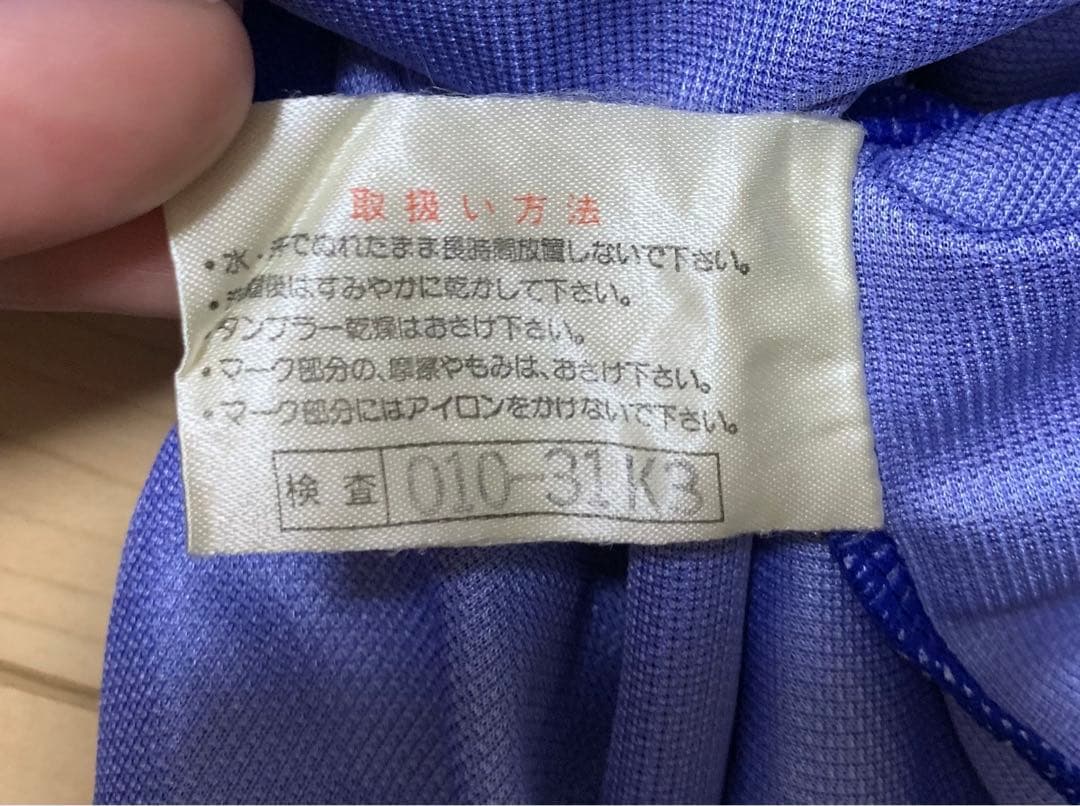 【希少】横浜マリノス ユニフォーム 初代　1994-1995