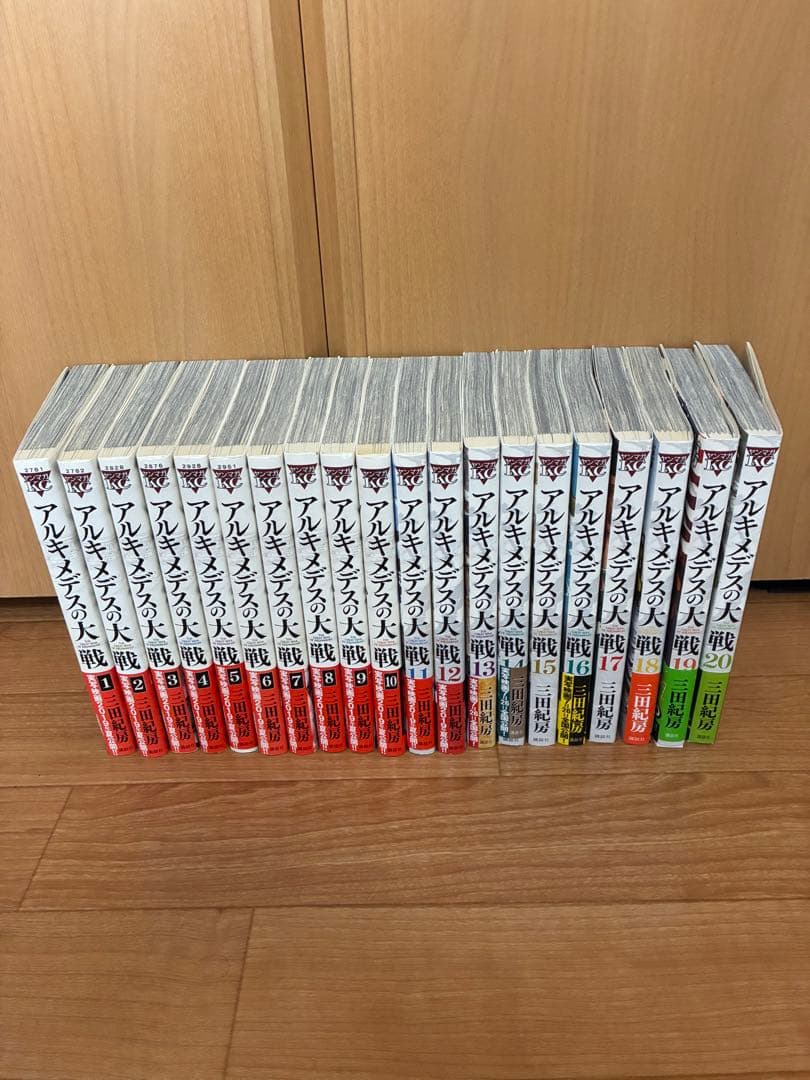 アルキメデスの大戦 全38巻セット