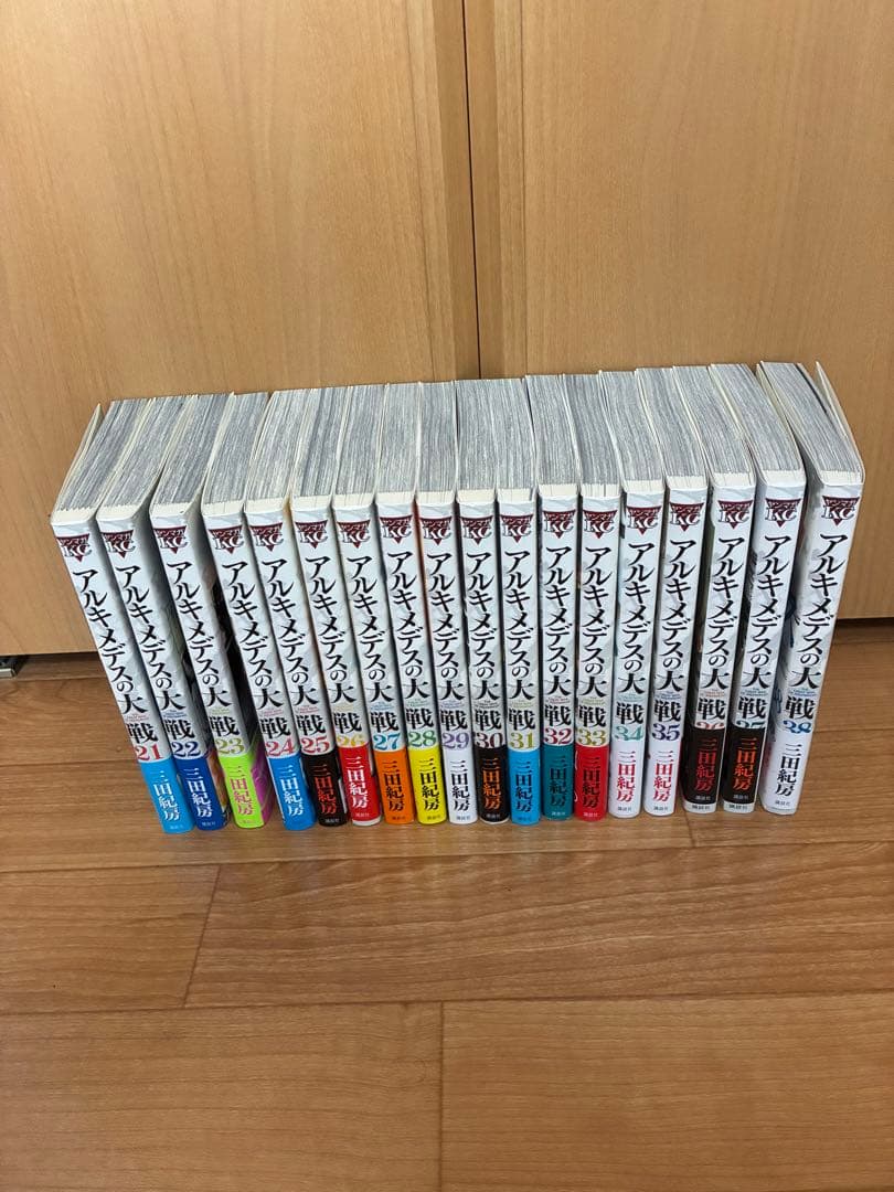 アルキメデスの大戦 全38巻セット