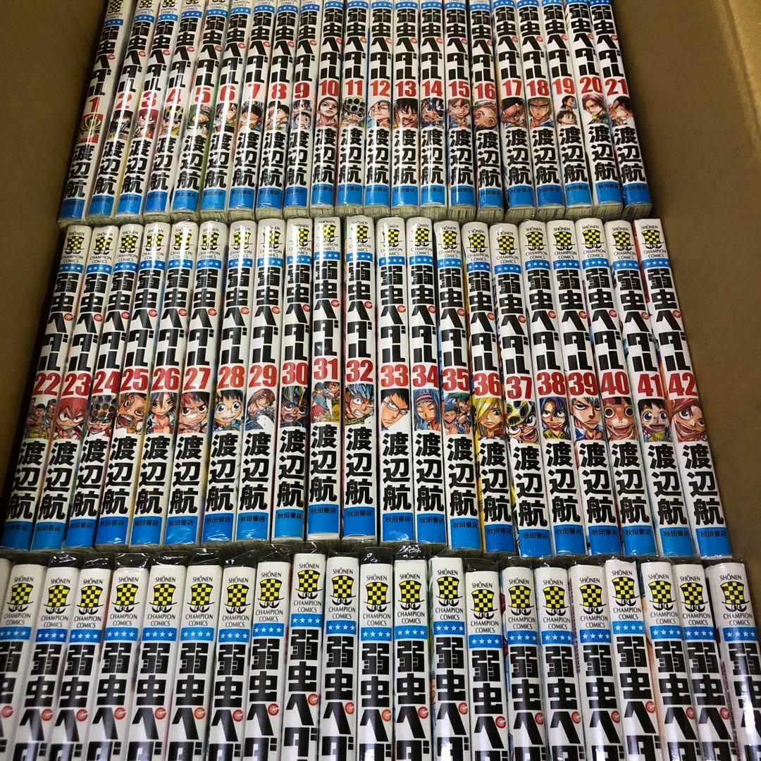 弱虫ペダル　スペアバイク付き　全巻セット　全110冊s25 1144