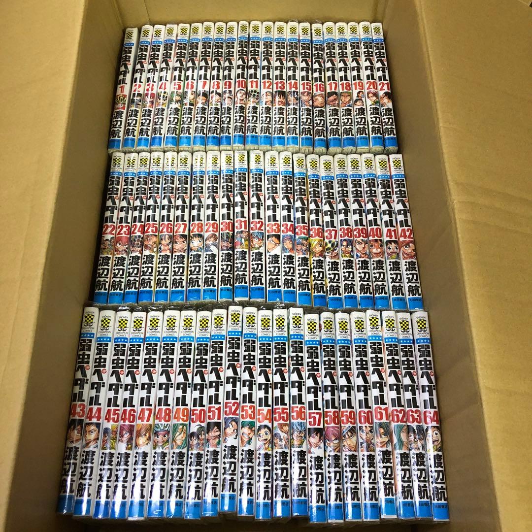 弱虫ペダル　スペアバイク付き　全巻セット　全110冊s25 1144