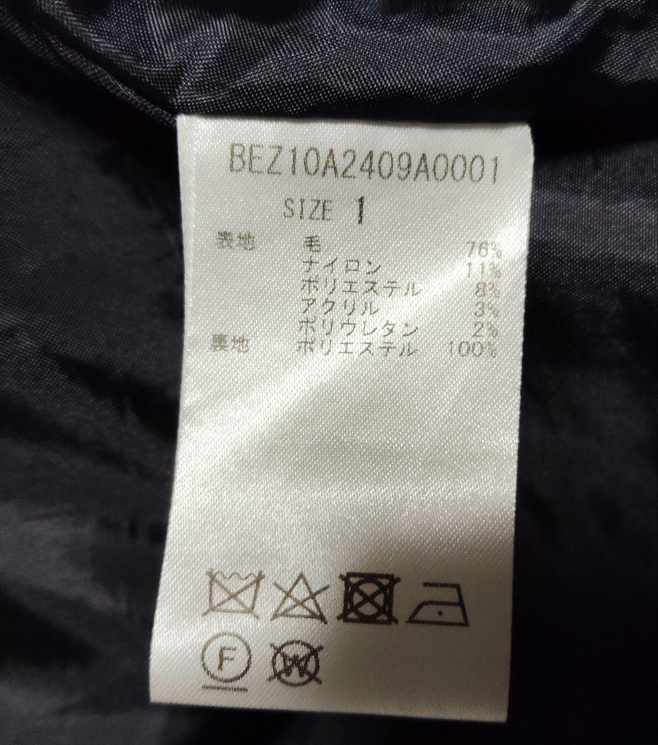 ビアズリージャンパースカート