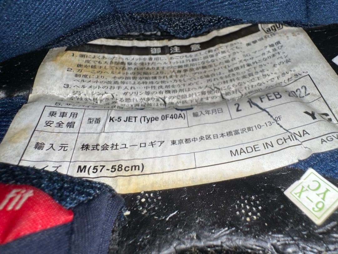 AGV K-5 JET ロッシ ジェットヘルメット 【すぐ発送・送料込】