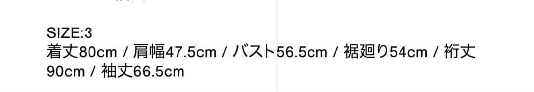 【13】SUGARHILL WOOL TAILORED JACKET 3